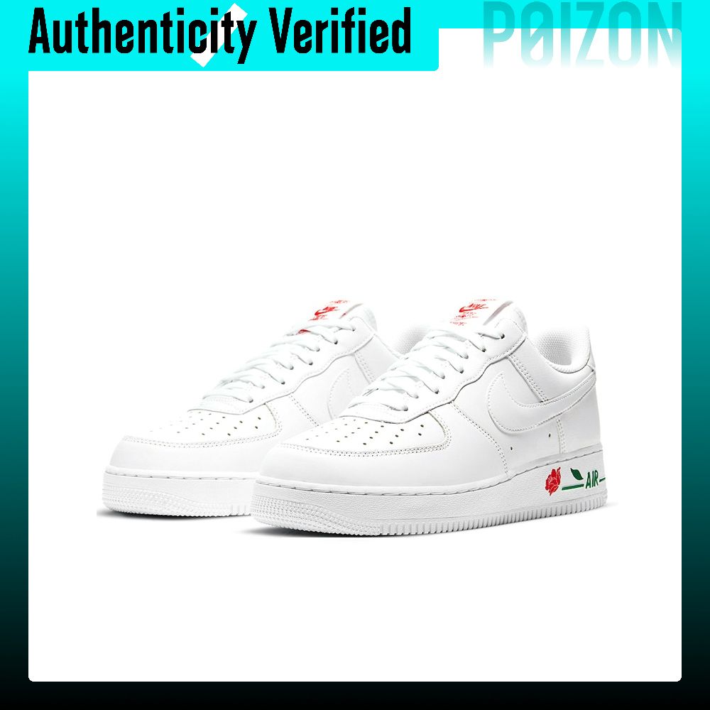 Nike Air Force 1 Skate Shoes U - Nike Shoes Air Force 1 recension och pris
